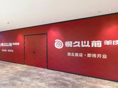 -赛格国际购物中心(小寨店)