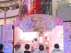 -万达广场(松江店)