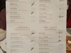 -苏浙汇(朝外店)