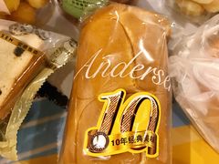 -安德鲁森Andersen Bakery(龙湖店)