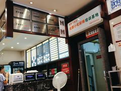 -龙抄手(春熙路总店)