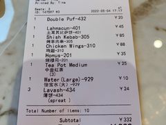 -苏坦土耳其餐厅(白云宾馆店)