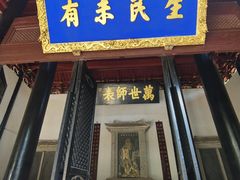 -白鹿洞书院