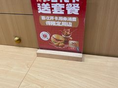-塔斯汀中国汉堡(白云横滘牌坊店)