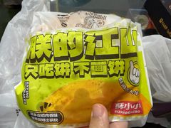 -丝路传奇·中国拉面航母店(北医三院店)