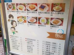 -阿信厚吐司(曾厝垵店)