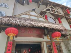 门面-弓虽昌焖烧鸡(大竹林店)