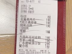 -南枝记·广东味道(中骏世界城店)