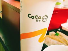 -CoCo都可(新太阳宫店)