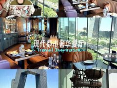 -福楼毕斯罗F Bistronome(国贸商城约会地标景观店)