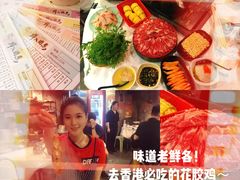 -鲜入围煮花胶鸡海鲜火锅