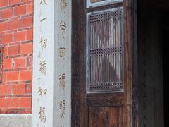 -草庵摩尼教遗址公园