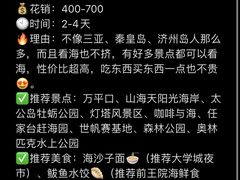 -巧克力渔家.小船海鲜胶东菜(万平口店)