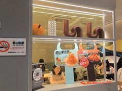 -菲滋意式餐厅(富阳东方茂店)