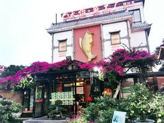 -天怡·鱼工厂(临江店)