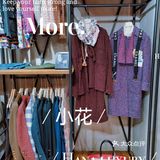 十几年的中古店，包包海洋