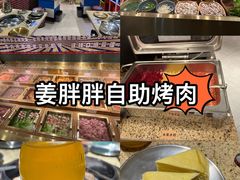 -姜胖胖无限自助烤肉(光明万达店)
