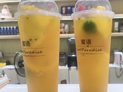 -Swt Paradise蜜语咖啡奶茶鲜果茶(金光华广场店)