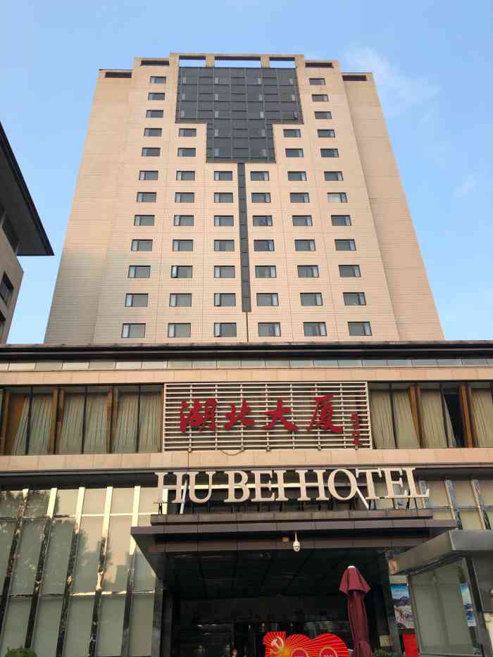 湖北味道(湖北大厦店"作为湖北人,真的想说,味道非常正宗,尤其.