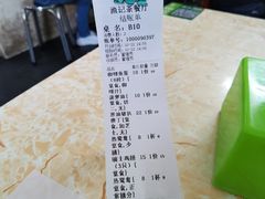 -渔记茶餐厅(渔村店)