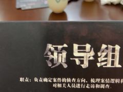 -剧狐剧本杀(徐汇1号店)