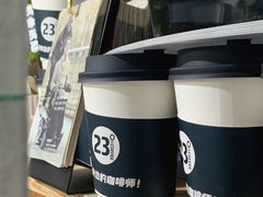 -2326 Coffee Roaster咖啡豆可选店(林肯公园店)