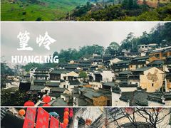 -篁岭景区