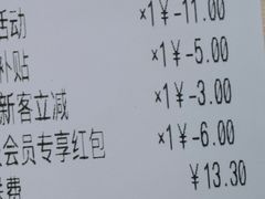 -德兴馆(广东路总店)