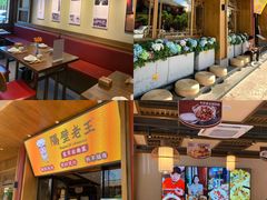 -隔壁老王·家常云南菜(花巷店)