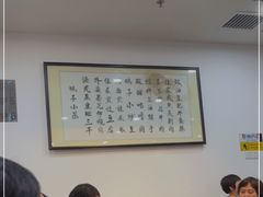 -农汤老店(顺联公园里店)