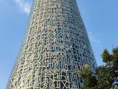 -安徽广播电视台