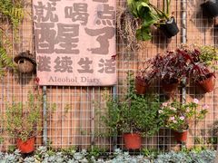 -贰醒·私房小院烧烤 (太古里店)