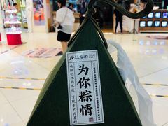 -凤起龙游老面包子(凯德晶品店)
