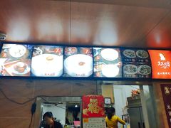 -久久元宵(延平路店)