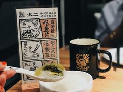 甜米饭-太二酸菜鱼(金沙印象城店)