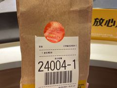 -麦当劳(方大城店)