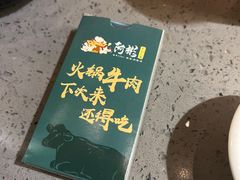 -非遗•老字号•阿彬牛肉火锅(广济桥店)