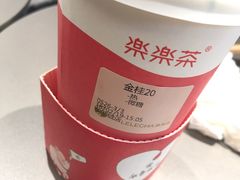 金桂-LELECHA乐乐茶(美罗城店)