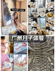 -英芬国际月子中心(岛屿度假月子·洲至奢选香岚店)
