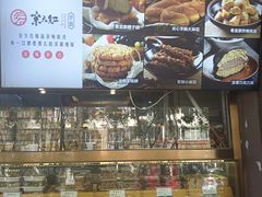 -京天红酒家(虎坊路店)