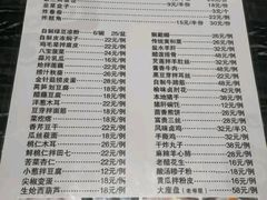 菜单-榆味拼三鲜(怀德路店)