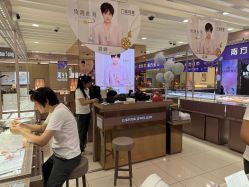 -六福珠寶(百联南方购物中心店)