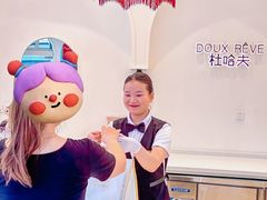 -杜哈夫DOUX RÊVE·生日蛋糕(日月光店)
