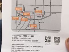 -普惠健康体检中心(西安未央体检中心)