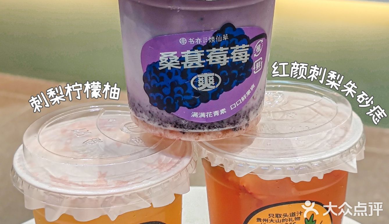 书亦对不起我来晚了💦新品美貌又清爽真的太会了‼️
