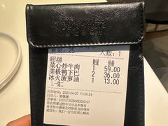 -新旺茶餐厅·早餐·夜宵(仙霞店)