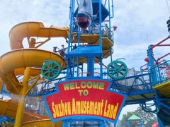 -苏州乐园森林水世界