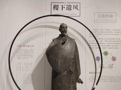 -齐文化博物馆