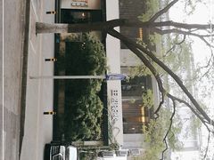 -王府茶宴(大观园总店)