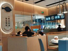 大堂-好鲆·活鱼料理(金地广场店)